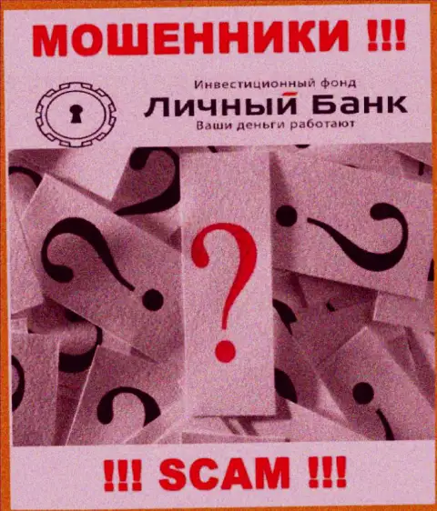 Будьте крайне бдительны, My Fx Bank жулики - не желают засвечивать сведения о местонахождении организации