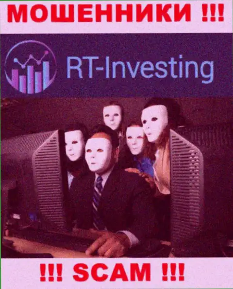 На web-сайте РТ Инвестинг не представлены их руководители - обманщики безнаказанно сливают вложенные денежные средства