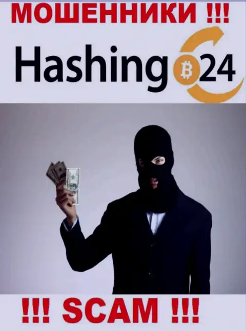 Мошенники Hashing24 делают все что угодно, чтобы своровать средства клиентов