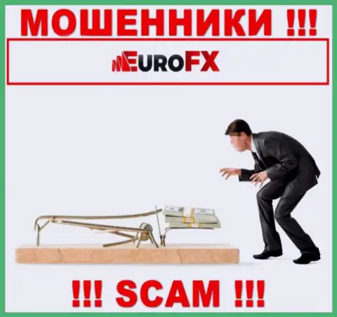 В дилинговой организации EuroFXTrade Вас хотят раскрутить на дополнительное вливание финансовых активов