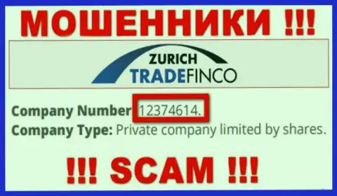 12374614 - это регистрационный номер Zurich Trade Finco, который размещен на официальном сайте организации