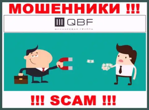 Организация QBFin ворует у, раскручивая клиентов на дополнительное вливание финансовых активов
