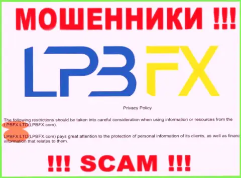 Юр лицо internet воров LPBFX LTD - это ЛПБФХ ЛТД