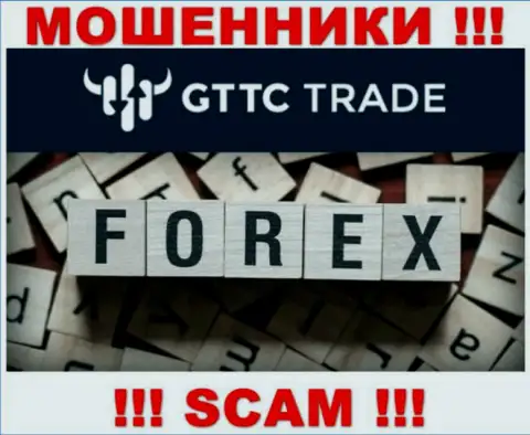 GT-TC Trade - это мошенники, их деятельность - ФОРЕКС, направлена на кражу вложенных денежных средств наивных людей
