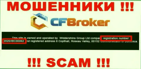 Регистрационный номер internet мошенников CFBroker, с которыми довольно опасно иметь дело - 2020/IBC00062