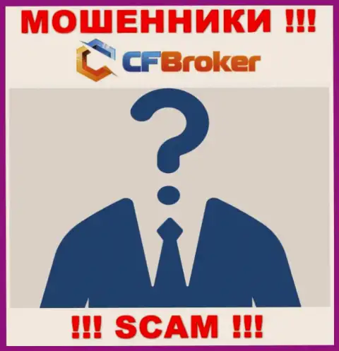 Инфы о руководстве махинаторов CFBroker Io в сети не найдено