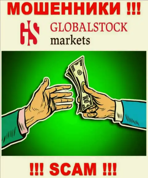 GlobalStockMarkets предлагают совместное взаимодействие ??? Слишком опасно соглашаться - ДУРАЧАТ !!!