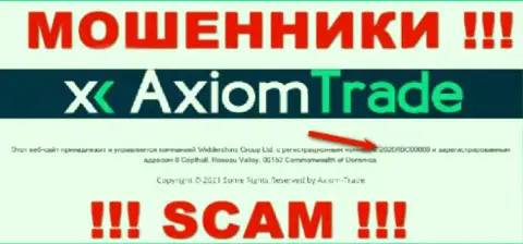 Регистрационный номер мошенников Axiom Trade, показанный на их официальном web-портале: 2020/IBC00080