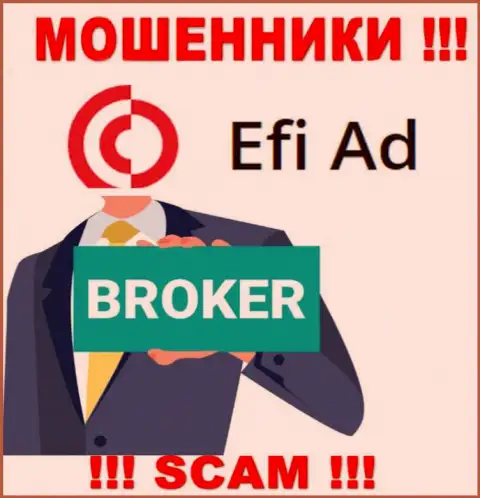Эфи Ад - это коварные internet-мошенники, вид деятельности которых - Брокер