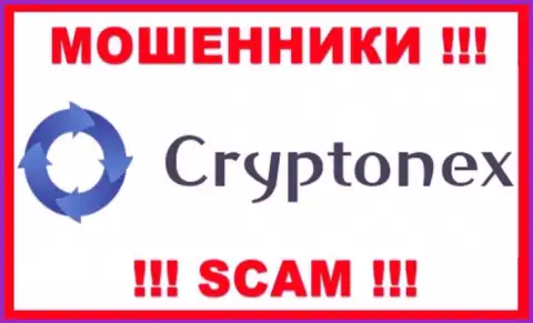 CryptoNex Org - это МАХИНАТОР !!! СКАМ !!!