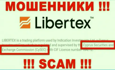 И контора Libertex и ее регулирующий орган - CySEC, являются ворами