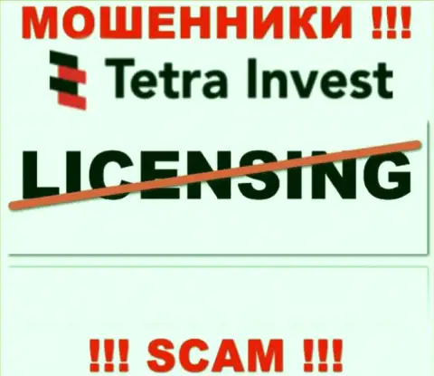Лицензию аферистам не выдают, поэтому у интернет мошенников Tetra Invest ее и нет