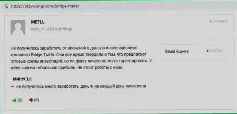 Богдан Троцько и Богдан Терзи - два лоховода на ютуб-канале