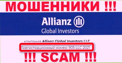 Алльянс Глобал Инвесторс - ВОРЮГИ !!! Номер регистрации компании - 905 LLC 2021