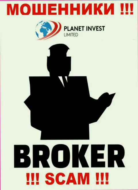 Деятельность internet-мошенников Planet Invest Limited: Брокер - это ловушка для наивных людей