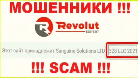 Не работайте с RevolutExpert, рег. номер (1328 LLC 2021) не основание перечислять деньги