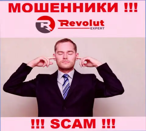 У организации RevolutExpert нет регулятора, значит они профессиональные интернет махинаторы !!! Осторожно !