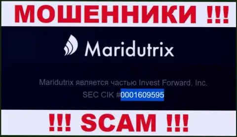 Номер регистрации Maridutrix, который представлен обманщиками на их портале: 0001609595