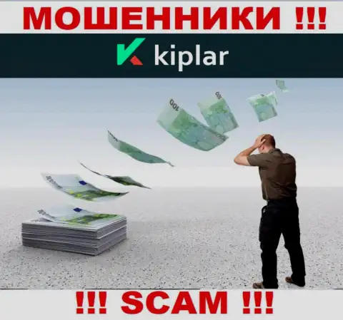 Взаимодействие с internet-аферистами Kiplar - это один большой риск, так как каждое их слово лишь сплошной обман