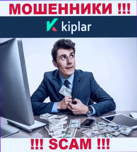 БУДЬТЕ ОСТОРОЖНЫ !!! Kiplar собираются Вас развести на дополнительное внесение финансовых средств
