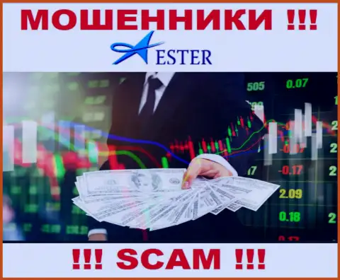 В организации Ester Holdings Inc мошенничают, заставляя проплатить налоги и проценты