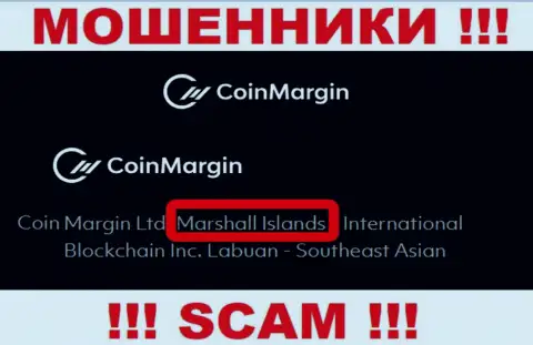 CoinMargin Com - это мошенническая компания, зарегистрированная в оффшорной зоне на территории Marshall Islands