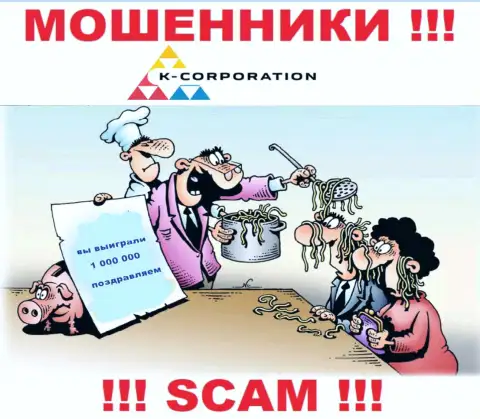 Не стоит соглашаться сотрудничать с internet кидалами К-Корпорэйшн, отжимают депозиты