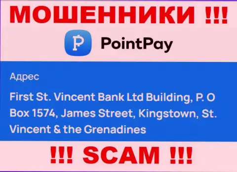 Офшорное расположение PointPay - First St. Vincent Bank Ltd Building, P.O Box 1574, James Street, Kingstown, St. Vincent & the Grenadines, откуда эти internet-мошенники и проворачивают противоправные манипуляции