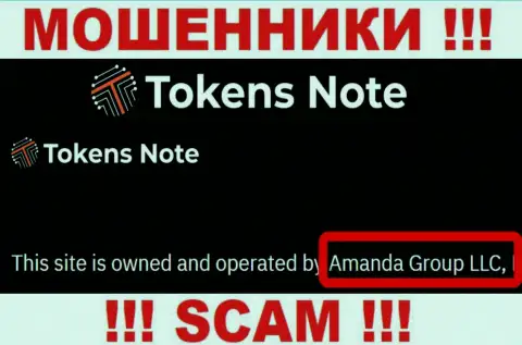 На сайте Amanda Group LLC сообщается, что Amanda Group LLC - это их юр. лицо, однако это не значит, что они приличные