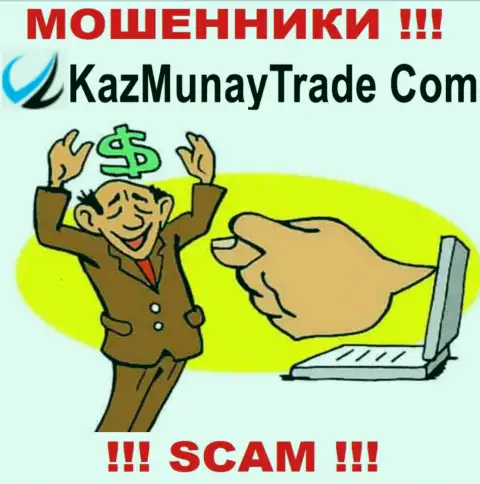 Жулики KazMunayTrade Com разводят своих биржевых игроков на весомые денежные суммы, осторожно