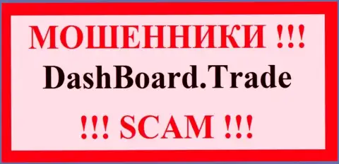 DashBoard GT-TC Trade - это SCAM !!! ЕЩЕ ОДИН РАЗВОДИЛА !!!