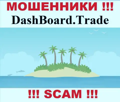 Лохотронщики DashBoard GT-TC Trade не выставляют напоказ информацию, которая имеет отношение к их юрисдикции