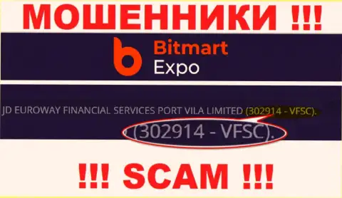 302914 - VFSC - это регистрационный номер Битмарт Экспо, который указан на официальном веб-портале компании