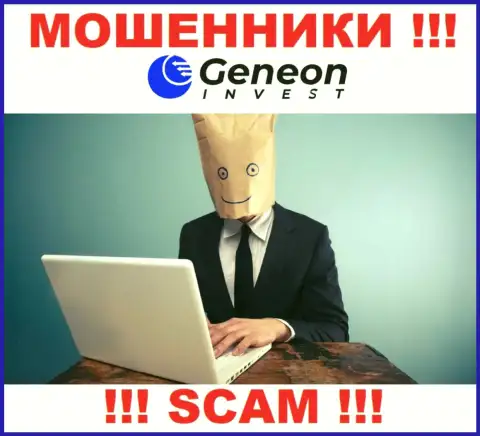 Geneon Invest - это разводняк !!! Прячут информацию о своих руководителях