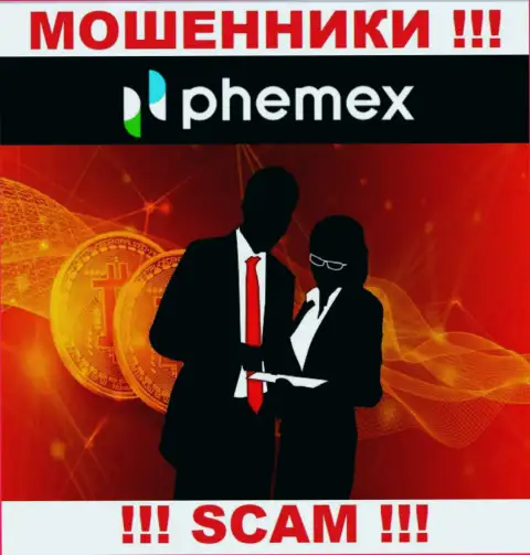 Чтобы не нести ответственность за свое кидалово, PhemEX Com скрывает информацию о руководстве