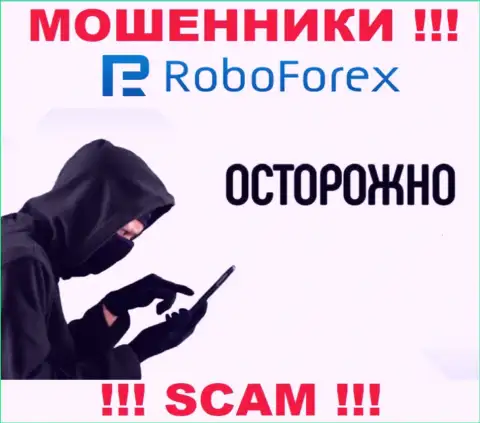 БУДЬТЕ ОЧЕНЬ ОСТОРОЖНЫ ! Ворюги из компании RoboForex Com подыскивают доверчивых людей