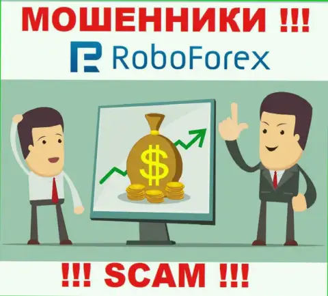 Требования заплатить налог за вывод, вложенных денежных средств - это уловка воров RoboForex Com