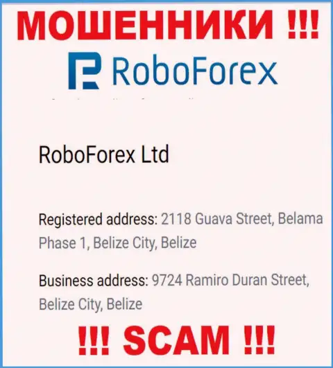 Слишком рискованно сотрудничать, с такого рода интернет-аферистами, как компания РобоФорекс, ведь скрываются они в офшорной зоне - 2118 Guava Street, Belama Phase 1, Belize City, Belize