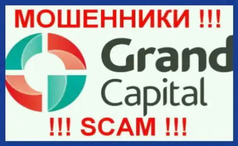 Гранд Капитал - это МОШЕННИКИ !!! SCAM !!!
