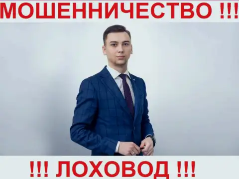Дмитрий Владимирович Чих это финансовый эксперт Центра Биржевых Технологий в Киеве