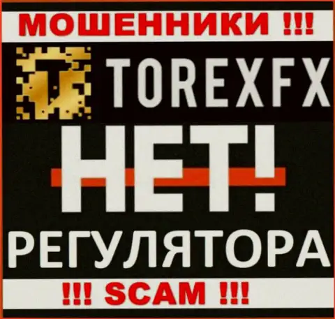 Компания TorexFX - это МОШЕННИКИ !!! Орудуют незаконно, ведь не имеют регулятора