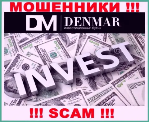 Investing - это вид деятельности противозаконно действующей конторы Денмар
