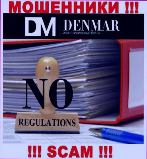 Взаимодействие с организацией Denmar принесет финансовые проблемы !!! У этих воров нет регулирующего органа