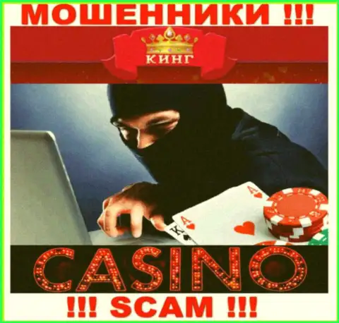 Будьте очень осторожны, вид деятельности SlotoKing, Casino - это кидалово !!!