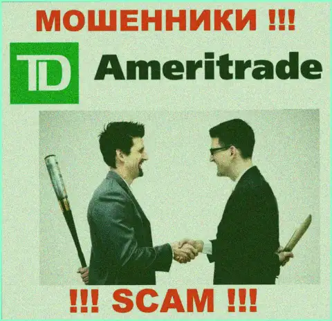 AmeriTrade - это КИДАЛЫ !!! Разводят биржевых трейдеров на дополнительные вклады