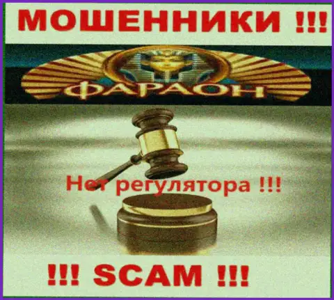 У Casino Faraon на интернет-сервисе нет информации о регулирующем органе и лицензии конторы, следовательно их вовсе нет