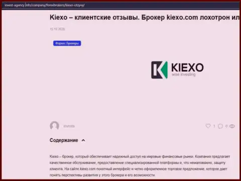 На сайте invest-agency info показана некоторая информация про Forex брокера KIEXO