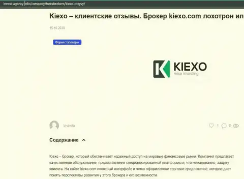 На сайте Инвест-Агенси Инфо имеется некоторая информация про Forex дилера Kiexo Com