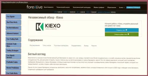 Статья об форекс брокерской организации KIEXO на web-ресурсе форекслив ком