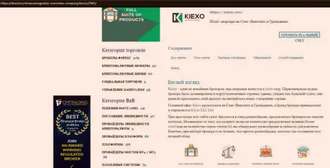 Статья про ФОРЕКС дилинговый центр KIEXO опубликована на Директори ФинансМагнатес Ком